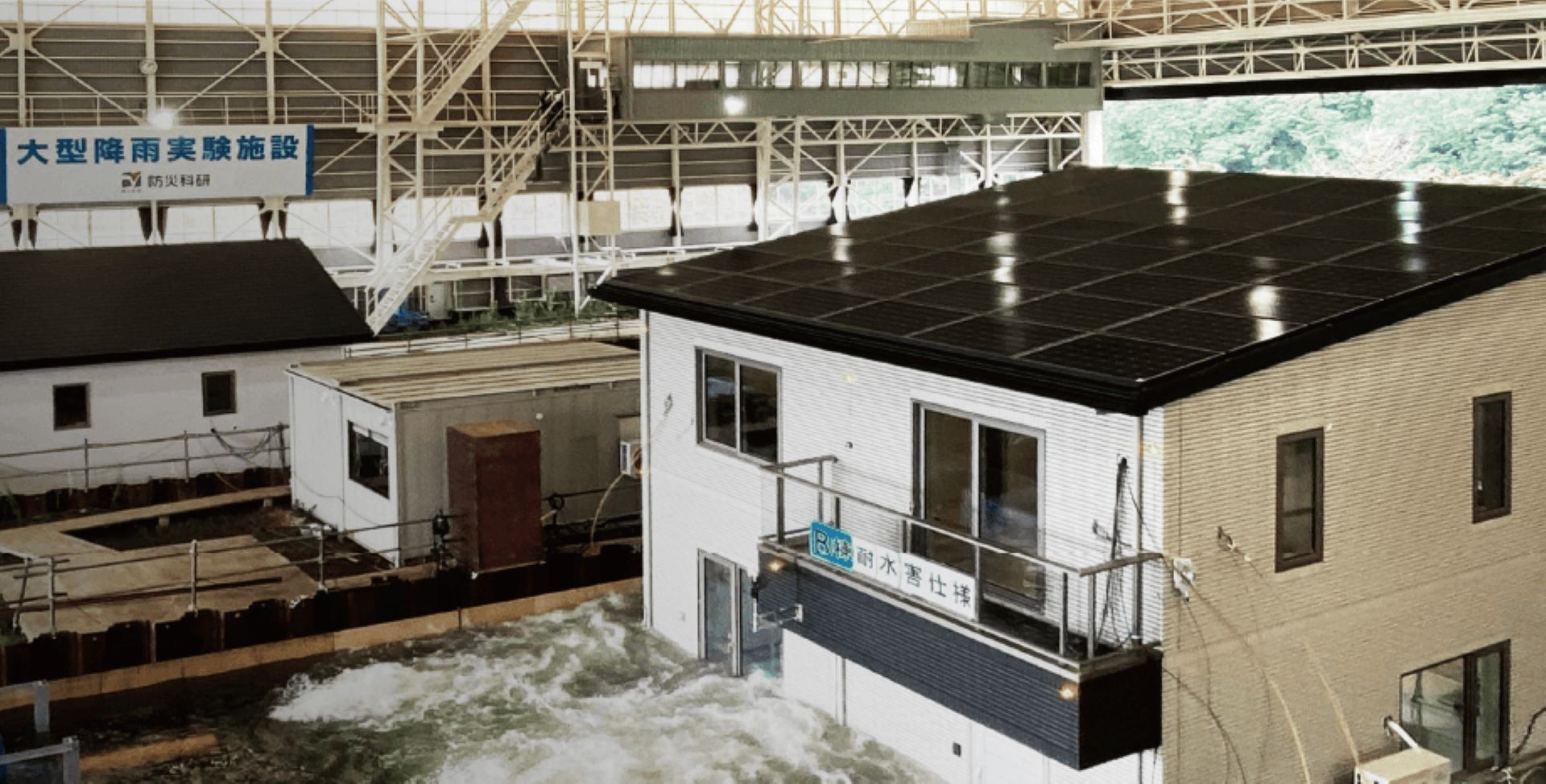 Ichijo Co. designed this floating house that can withstand flooding