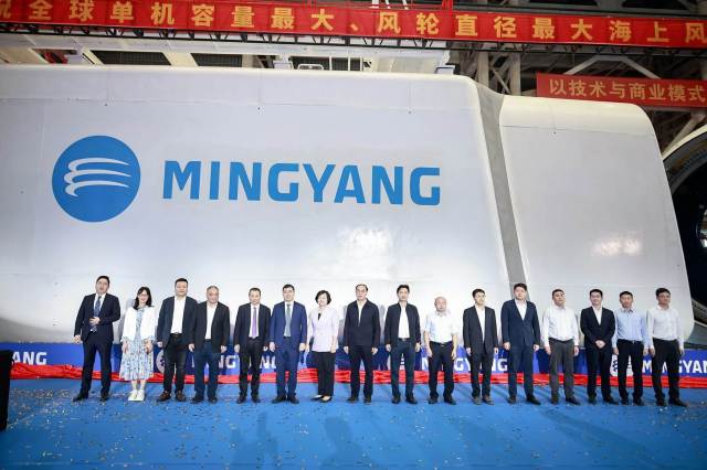 Mingyang Smart Energy