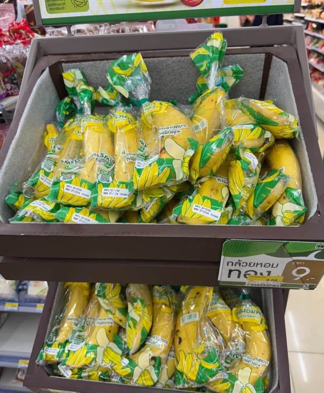 "As if a banana didn't already come in natural packaging."