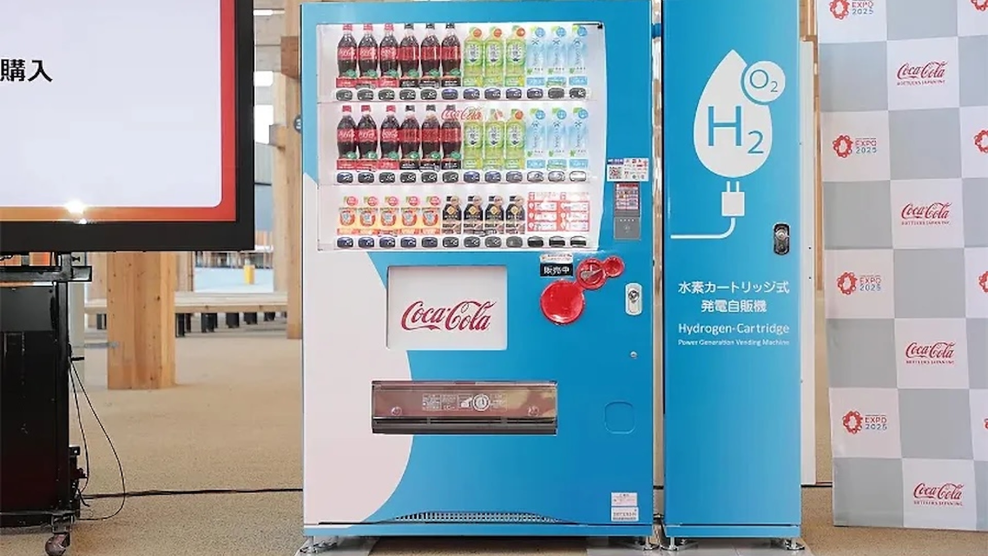 Coca-Cola Unveils Hydrogen-Powered Vending Machines at World Expo 2025